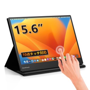 PEPPER JOBS ポータブルモニター XT1610FV3 モバイルディスプレイ モバイルモニター15.6インチ 1920×1080P FullHD PC/ノートパソコン用 