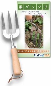 TraEn230 根かき棒 草抜き 熊手 レーキ 草刈り シャベル スコップ 草刈り鎌 草取り ハンドフォーク 鋼 防錆 園芸