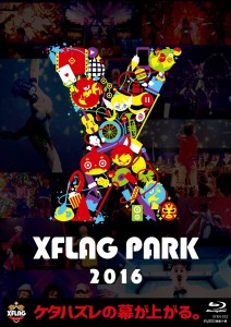 XFLAG PARK 2016 ［Blu-ray］