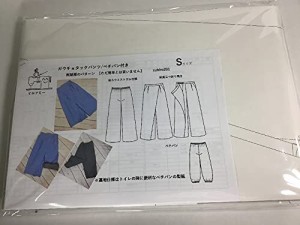 型紙Sサイズ　ガウチョパンツPT201