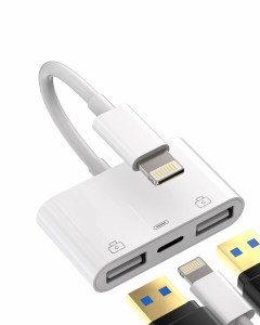Lightning USB 変換アダプター(3 in 1)アップル ライトニング USB3.0 カメラ 同時 きゅうそく充電 分岐 ケーブル あいふぉん OTG データ