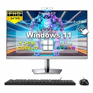 WEY デスクトップパソコン タッチパネル Core i7 第4世代 24型大画面 液晶一体型PC  LANポート/HDMI/昇降式Webカメラ テレワーク有線キー