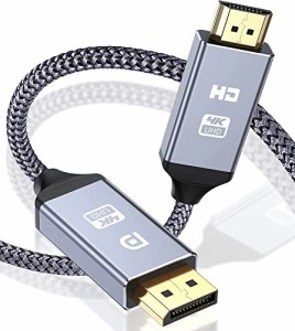 DisplayPort to HDMI ケーブル 4M, ディスプレイポート HDMI 変換ケーブル DP to HDMI 単方向伝送 オス・オス，ディスプレイポート-HDMI 