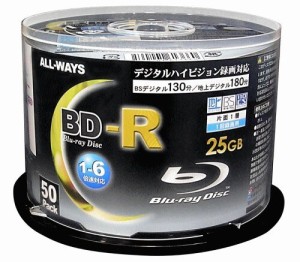 ALL-WAYS Blu-rayDisc25GB1回記録用インクジェットプリンタワイドな印刷対応1-6倍速スピンドルケース50枚入り ABR25-6X50PW