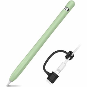 AhaStyle Apple Pencil 第一世代用シリコン保護ケース Apple Pencil 初代に適用 (1本,アボカドグリーン)