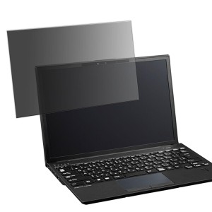 Kayo&Karin 富士通 LIFEBOOK U9313/MW 用 プライバシーフィルター 360度 のぞき見防止 フィルム ブルーライトカット 反射低減 日本製