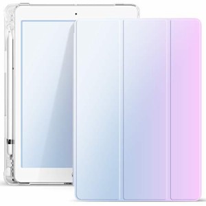 お洒落 iPad 5 iPad6 ケース 第5世代 第6世代 ペンシルホルダー付き グラデーション 背面 透明 クリア 三つ折りスタンド オートスリープ
