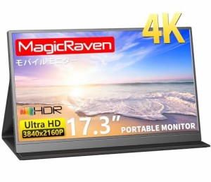 MAGICRAVEN モバイルモニター 17.3インチ 4K 3840*2160-100%sRGB 広色域 モバイルディスプレイ ゲームモニター IPS液晶パネル VESA対応 H