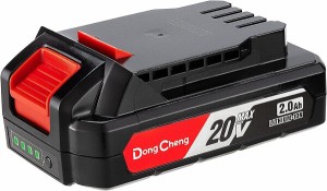 FFBL2020 DongCheng 電動工具用バッテリー シリーズ 20V Max 2.0Ah バッテリー