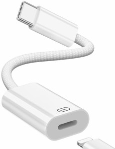 lightning usb-c 変換アダプタ iPhone15 PD急速充電/データ転送/イヤホン対応 ライトニング to タイプc 変換 ナイロン素材 iPhone イヤホ