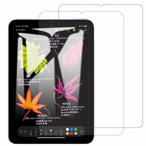 ZMHJY 2枚入 iPad mini 6 第6世代 ガラスフィルム 用 強化ガラス ipad mini 6 用 保護フィルム ipad mini 6 用 フィルム ipad mini 6 用 