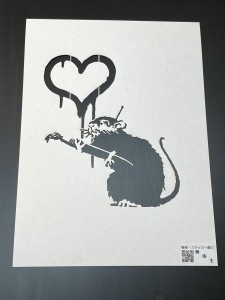 オマージュアート  バンクシー BANKSY  Ａ４厚紙 ステンシルシート