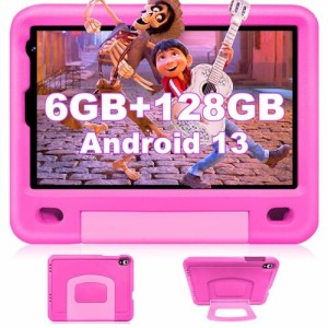 DUODUOGO S16 キッズタブレット 8インチ 子供用 Wi-Fiモデル Android 13 6GB RAM+128GB ROM/TF 256GBまで拡張可能 1280×800 EVAの超軽量