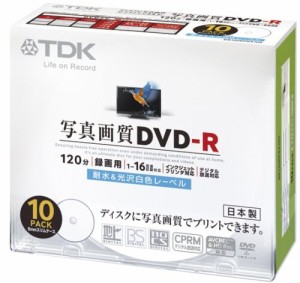 TDK デジタル放送録画対応(CPRM) 写真画質DVD-R 耐水&光沢白色レーベル 1-16倍速対応 ワイドプリンタブル(内径21mm) 日本製 10枚パック D