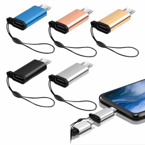 RICISUNG USB Type C to Micro USB 変換アダプター 5個セット マイクロUSB変換アダプター 充電 データ転送 マイクロ USB タイプc 変換ア