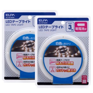 LPA エルパ LEDテープライト  乾電池式 3.0m ELT-BT300W