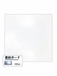 908 PPLS ポリカーボネート(PC)シート 1.2×200×200mm 透明 (1.2mm/1枚入)