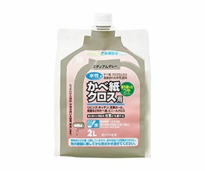 水性かべ紙クロス用 ミディアムグレー 2L