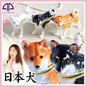 ピィアース ジュエリーボックス アクセサリー ケース 収納 日本犬 / ピアス ネックレス 指輪 宝石箱 インテリア 雑貨 おしゃれ