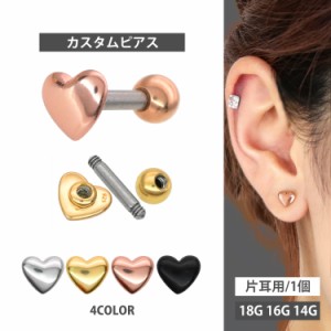 ピアス軟骨ピアス ボディピアス パフィハートストレートバーベル 18G 16G 14G  