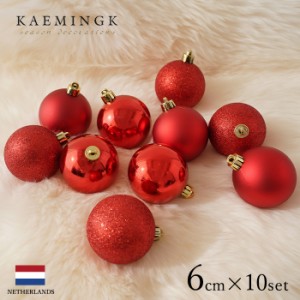 クリスマスツリー 飾り付け オーナメント ボールセット 北欧 KAEMINGK レトロ デコレーション MIX レッド 赤 6cm 10個入