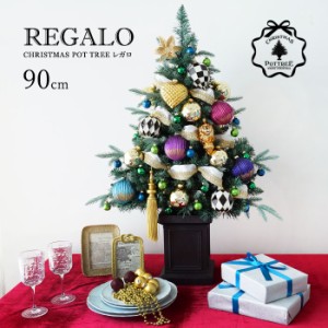 クリスマスツリー 卓上 90cm ポットツリー オーナメント 電飾 リボン セット REGALO リガロ おしゃれ 北欧 小さめ ツリー ミニサイズ