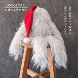 クリスマスぬいぐるみ クリスマスツリー 飾り オーナメント イエティ 贈り物 クリスマスプレゼント ふわふわ 50cm［880000］