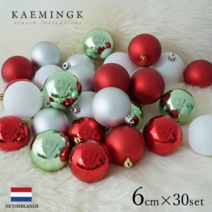 クリスマスツリー 飾り オーナメント ボール セット KAEMINGK MIX クリスマスカラー 6cm 30個入 デコレーションボール［020157］