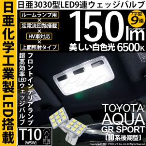 トヨタ アクア スポーツの通販｜au PAY マーケット