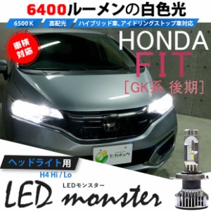 Led ヘッド ライト 最強 ルーメンの通販 Au Wowma