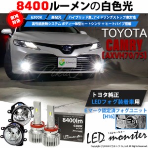 xv フォグ led 交換の通販｜au PAY マーケット