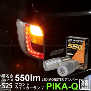 ミライース 車検 対応 ledの通販｜au PAY マーケット