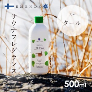 【EM-5719】EMENDO エメンド サウナ フレグランス ロウリュ 北欧 フィンランド製 直輸入 アロマオイル Tar タール 500ml