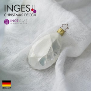 クリスマスツリー 飾り オーナメント INGE-GLAS MANUFAKTUR ダイヤモンド ドロップ しずく ホワイトパール 8.5cm［10141S019］