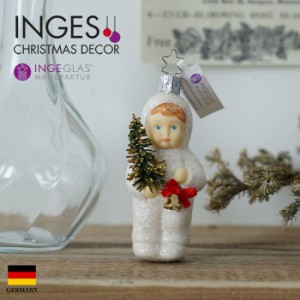 クリスマスツリー 飾り オーナメント INGE-GLAS MANUFAKTUR [雪のこどもたち] ツリーとベルを持ったこども 10.5cm［10037S011］