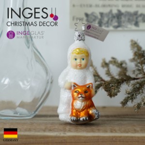 クリスマスツリー 飾り オーナメント INGE-GLAS MANUFAKTUR [雪のこどもたち] 白くまと一緒にくつろぐこども 10cm［10150S020］