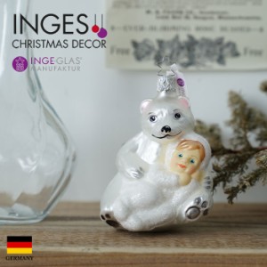 クリスマスツリー 飾り オーナメント INGE-GLAS MANUFAKTUR [雪のこどもたち] ランタンをもったこども 10.5cm［10197S019］