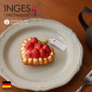 クリスマスツリー 飾り オーナメント INGE-GLAS MANUFAKTUR ガラス製 いちごケーキ 9cm［10064S020］