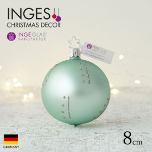 クリスマスツリー 飾り オーナメントボール 北欧 INGE-GLAS MANUFAKTUR ガラス ミネラルグリーンマット ダッシュドライン（破線）柄 8cm 