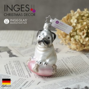 クリスマスツリー 飾り オーナメント INGE-GLAS MANUFAKTUR パグ 犬 いぬ イヌ 動物 アニマル 9.5cm［10128S020］