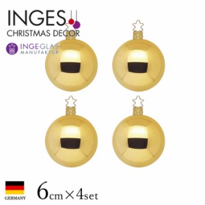 クリスマスツリー 飾り オーナメント ボール セット 北欧 INGE-GLAS MANUFAKTUR インカゴールド シャイニー 6cm 4個入［10004T070］