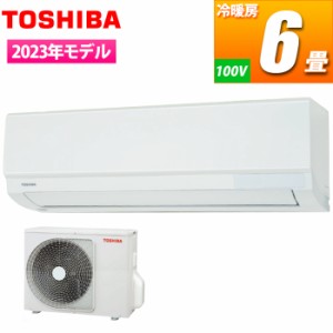 東芝 【送料無料】RAS-2213TM-W エアコン 6畳用 TMシリーズ (RAS2213TMW)