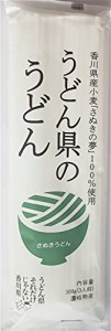 【在庫あり】讃岐物産 うどん県のうどん 300g×5袋