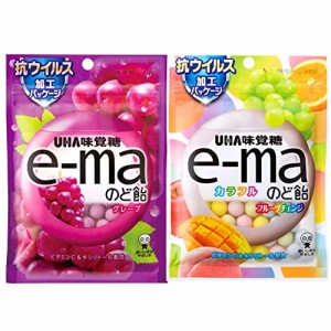 【在庫あり】e-maのど飴 袋（50g）グレープ/e-maのど飴 袋（50g）カラフルフルーツチェンジ （2種類）