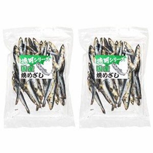 【在庫あり】徳用国産焼めざし210g（2袋）