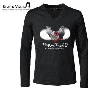 メール便可/1枚まで Tシャツ 長袖 Vネック 目玉 卵 ロゴ プリント メンズ(ブラック黒) ztm016ls