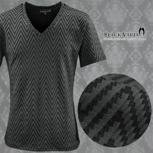 メール便可/1枚まで Tシャツ ジグザグ ボーダー Vネック 半袖Tシャツ メンズ(グレー灰ブラック黒) 163215