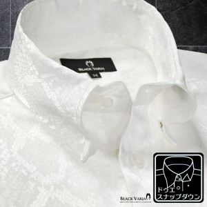 サテンシャツ ドレスシャツ 長袖 ドゥエボットーニ パイソン 蛇 日本製 スナップダウン ジャガード メンズ(ホワイト白) 181711
