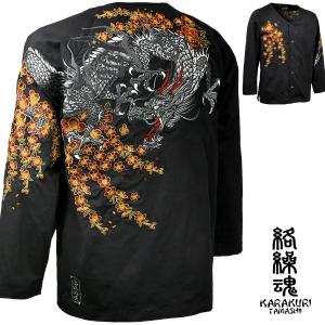 メンズ ダボシャツの通販 Au Pay マーケット