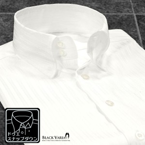 サテンシャツ ドレスシャツ ドゥエボットーニ ストライプ柄 スナップダウン 日本製 ジャガード メンズ(ホワイト白) 191850